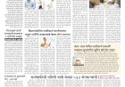 Mumbai Lakshadeep 23-7-2026