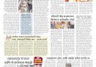 Mumbai Lakshadeep 24-7-2026