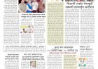 Mumbai Lakshadeep 25-7-2026