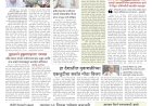 Mumbai Lakshadeep 26-7-2026