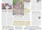 Mumbai Lakshadeep 27-7-2026