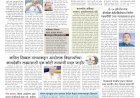 Mumbai Lakshadeep 28-7-2026