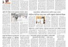 Mumbai Lakshadeep 29-7-2026