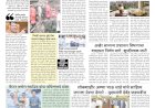 Mumbai Lakshadeep 1-8-2026