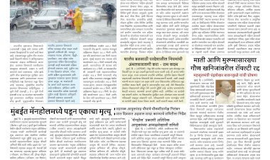 Mumbai Lakshadeep 4-7-2026