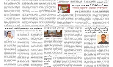 Mumbai Lakshadeep 5-7-2026