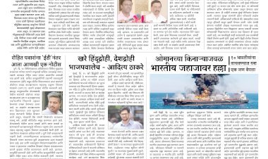 Mumbai lakshadeep 13-7-2026