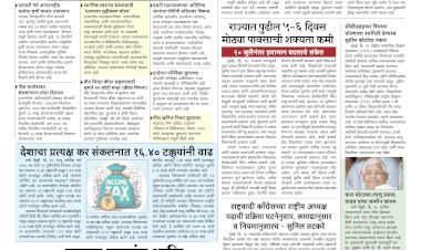 Mumbai lakshadeep 15-7-2026