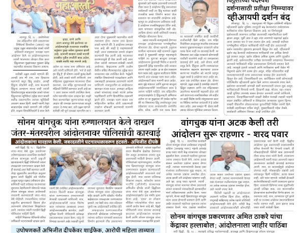 Mumbai Lakshadeep 19-7-2026