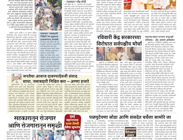 Mumbai Lakshadeep 24-7-2026