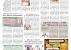 Mumbai Lakshadeep 2-8-2026
