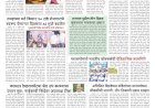 Mumbai Lakshadeep 3-8-2026