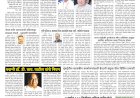 Mumbai Lakshadeep 5-8-2026