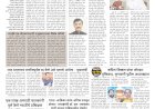 Mumbai Lakshadeep 7-8-2026