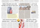 Mumbai Lakshadeep 10-8-2026