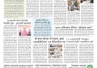 Mumbai Lakshadeep 11-8-2026