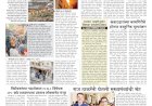 Mumbai Lakshadeep 13-8-2026