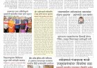 Mumbai Lakshadeep 14-8-2026