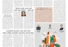 Mumbai Lakshdeep 15-8-2026