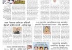 Mumbai Lakshadeep 17-8-2026