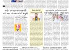 Mumbai Lakshadeep 18-8-2026