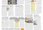 Mumbai Lakshadeep 20-8-2026