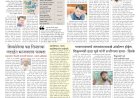 Mumbai Lakshadeep 21-8-2026