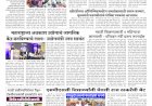 Mumbai Lakshadeep 26-8-2026