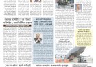 Mumbai Lakshadeep 28-8-2026