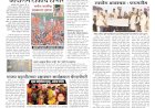 Mumbai Lakshadeep 29-8-2026