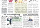 Mumbai Lakshadeep 31-8-2026