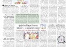 Mumbai Lakshadeep 1-9-2026
