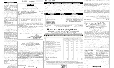 Mumbai Lakshadeep 6-8-2026