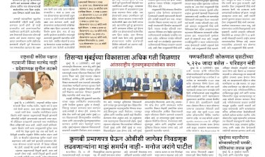 Mumbai Lakshadeep 8-8-2026