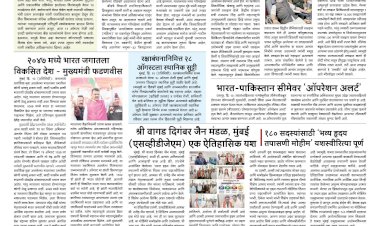 Mumbai Lakshadeep 11-8-2026