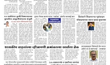 Mumbai Lakshadeep 12-8-2026