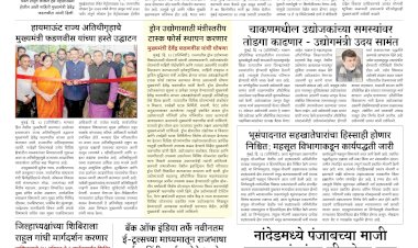 Mumbai Lakshadeep 14-8-2026