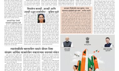 Mumbai Lakshdeep 15-8-2026