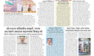 Mumbai Lakshadeep 16-8-2026