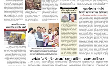 Mumbai Lakshadeep 19-8-2026