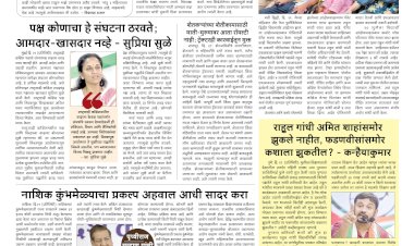 Mumbai Lakshadeep 22-8-2026
