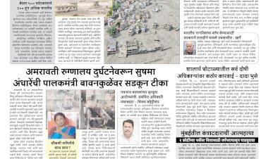 Mumbai Lakshadeep 27-8-2026