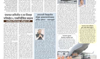 Mumbai Lakshadeep 28-8-2026