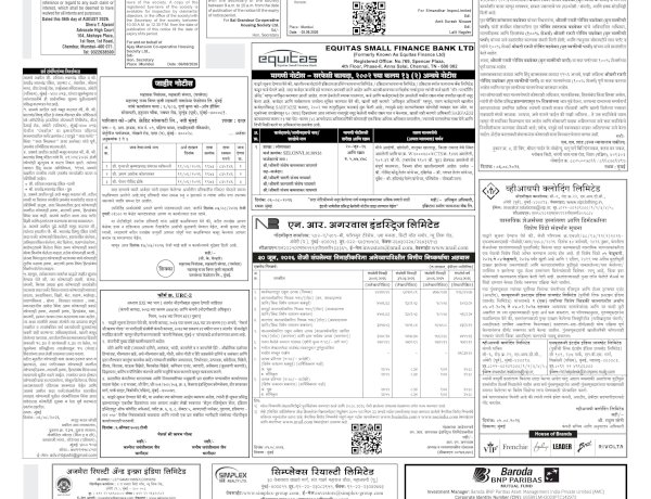 Mumbai Lakshadeep 6-8-2026