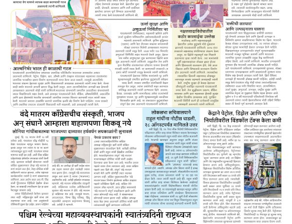Mumbai Lakshadeep 16-8-2026