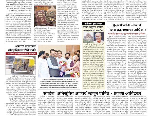 Mumbai Lakshadeep 19-8-2026