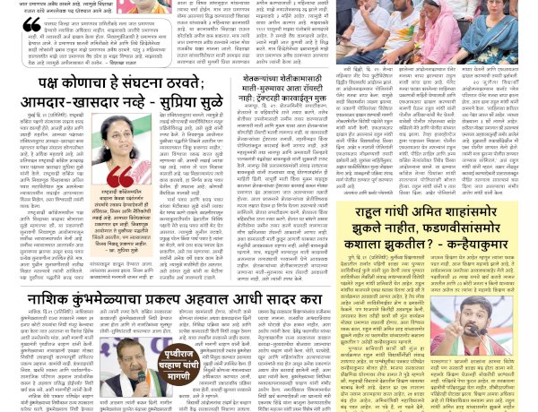 Mumbai Lakshadeep 22-8-2026