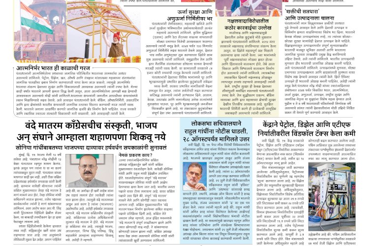 Mumbai Lakshadeep 16-8-2026