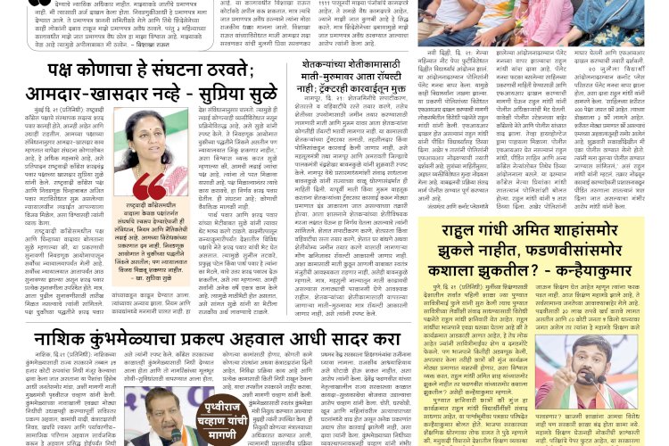 Mumbai Lakshadeep 22-8-2026