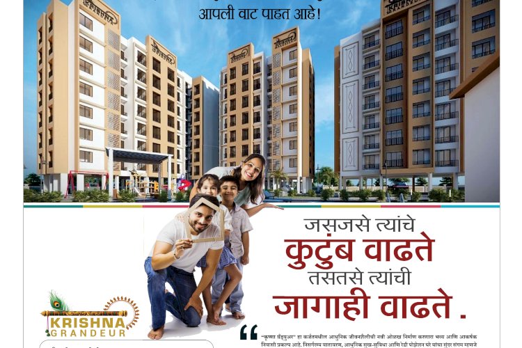Mumbai Lakshadeep 23-8-2026